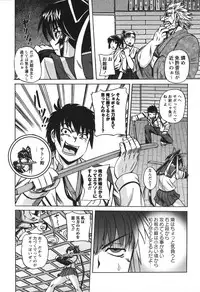 [Kumoi Takashi] Ero Yome