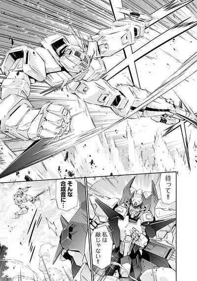 Lupus apparatus "Werewolf machine Winvruga"