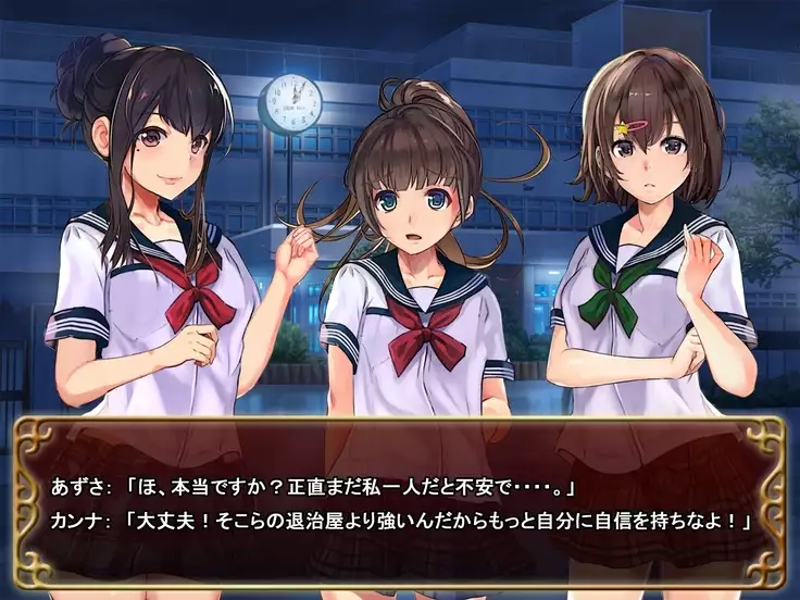 Seifuku Shoujo to Shokushu ~case:Azusa~