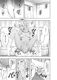 [Crimson Comics (Carmine)] Imouto no Kareshi ni Moteasobare Hitobanjuu Ikasare Tsuzuketa Watashi