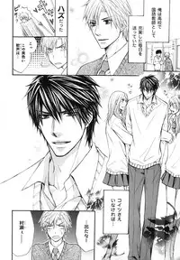 [Anthology] b-BOY Phoenix Vol.10 Odougu Tokushuu