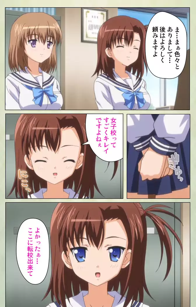 JK to inkou kyoushi 4 ~namaiki moderu shoujo-hen~ Kanzenban