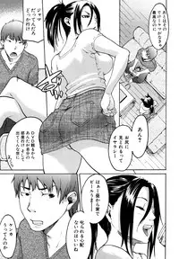 [Ube Yoshiki] Datte Love Nano!