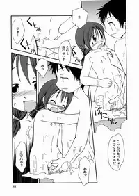 [Honda Aru] Momoiro Shoujo - The Pinky Girl