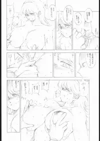 [Mugi Tokisaka, Lip Van Wrinkle, TIMEST] ai no ringo wo teniireyou