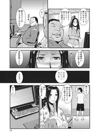 [Kakutou Oukoku] Katei Saien Vol. 1 [Digital]