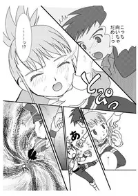 [Pop'n Nyannya (Ponsuke)] Digi Hon (Digimon Tamers)