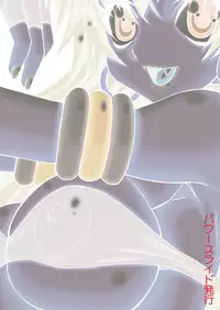 [Power Slide (Uttorikun)] Hibikin (The Idolm@ster) [Digital]