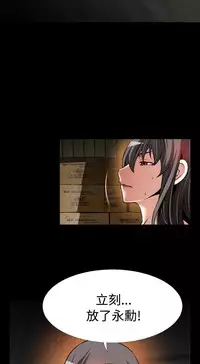 Love Parameter 恋爱辅助器 101-111 [Chinese]中文