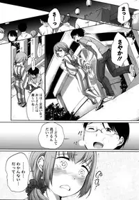 Action Pizazz Special 2015-10