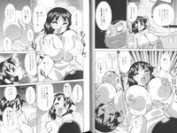 [Kawamoto Hiroshi] Chichi Areba Shiri Ari!