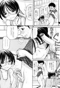 [TANAKA-EX] Tsutanai Joou-sama - Childish Queen