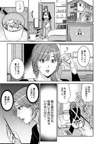 Kanojo no Mama to Deaikei de...