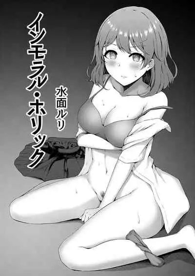 COMIC Reboot Vol. 29 [Digital]