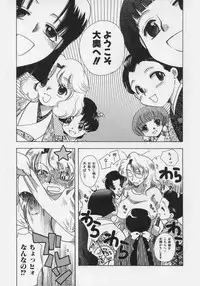 [Suzuki Mira] OH! Edo Momoiro Nikki