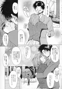 [Gabri-L] Smile SALE