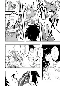 [Ikennabi (Iken)] Elf no Shimai ni Ashita wa Konai