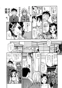 [Komotoda Emai] Venus paradise