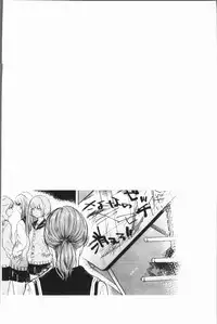 [Momono Yuuca] Fushidara na Watashi-tachi - Girls, uncovered [Chinese]