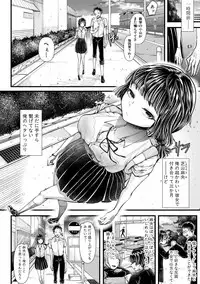 COMIC Shingeki 2019-08