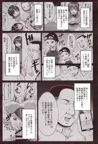 (C93) [Toitoikai (Toitoi)] Suzuka Choukyou Kiroku 2