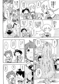 COMIC HOTMiLK 2012-05