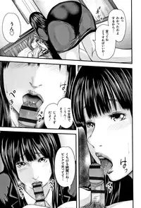 [Mitarai Yuuki] Soukan no Replica 2 - Replica of Mother