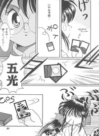 [Anthology] Girl's Parade Scene 4 (Various)