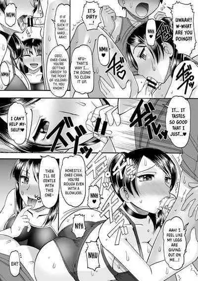 Sayonara Natsu no Hi | Goodbye Summer Days