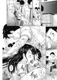 [Anthology] Core Colle Vol. 2 Joshikousei Hen [Digital]