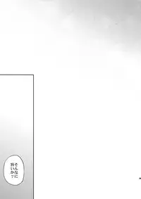 (SUPER21) [Crazy9 (Ichitaka)] Sairoku 2 (Durarara!!)