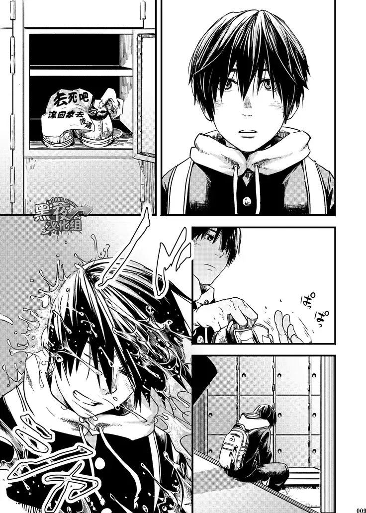 19号-且将目瞑还入梦