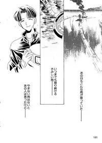 [Anthology] Pai;kuu Dainijuuichigou (Various)