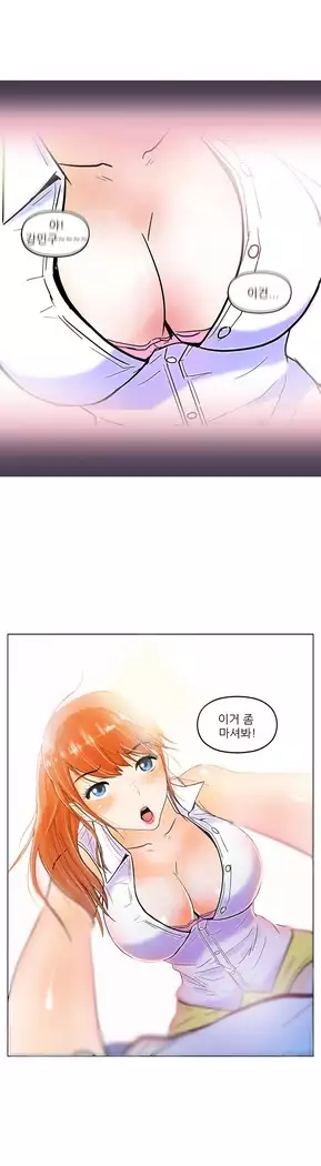 One Room Hero Ch.1-44