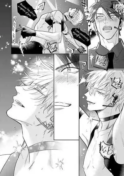 [Nagi Wataru] Burlesque Night | 艳舞荒诞夜 [Chinese] [拾荒者汉化组] [Digital]