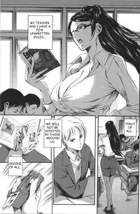 [Tuna Empire] Secret Promise (OMA-JYU) [English] [slouch2]