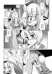 (C79) [Youmusya (Gengorou)] Honban Nashide!! (Touhou Project)