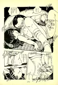 [Uchiyama Aki] Lovely Tenshi