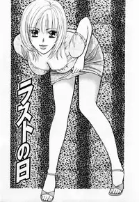 [Kawamoto Takahiro] Ideal Vol. 1