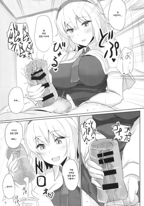 Alinuki | 아리누키