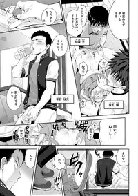 [Kurokoshi You] Junmusu [Digital]