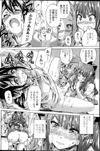 [MARUTA] Nadeshiko Hiyori Ch. 1-6