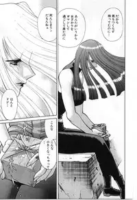 [Tamaki Nozomu] Gomenne Acchie [Gekan]