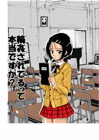 [AKI6666] Is it true that you are gangbanged? (To Love-ru)