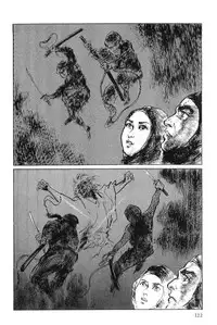 [Koike Kazuo, Kojima Goseki] Hanzou no Mon Vol.5