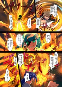 Gaticomi Vol. 37