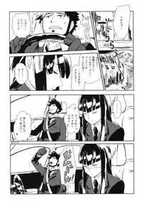 (C82) [goo-paaa (Ocha)] THE Sangou Sama (DARKER THAN BLACK)