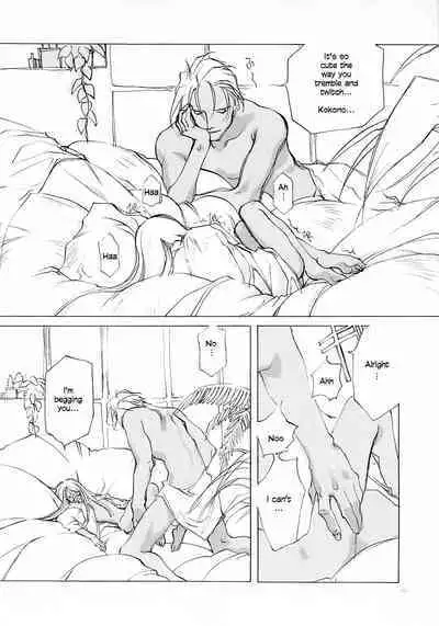 D+COLLECTION Ch 1-13