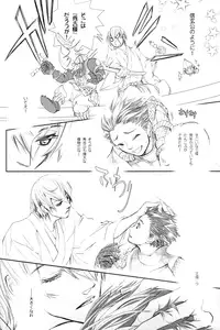 [Nisiki / Nisikiza] Sabita Yume no Hate made mo (Sengoku Basara)