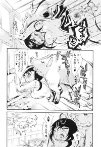 [Hattori Mitsuka] Jitsuroku Joryuu Juukan Ero Mangaka!?